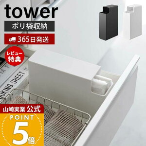 y365o&XTtzR XvX`bNobOP[X ^[ tower  Hp 1ґ | ނ ܎[ ܃P[X cu u o₷ ɏՍޕt 3976 3977