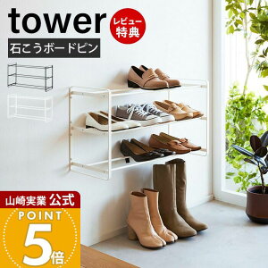 y365o&XTtzR ΂{[hǑΉEH[V[YbN 3i ^[ tower  ʔ C Cu V[Y{bNX [  GgX tbN z