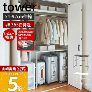 y365o&ؓT2tzR LkL[P[XドbN ^[ tower  L[P[X bN X[cP[X EH[NCN[[bg   fbhXy[X Lp