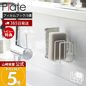 y365o&XTtzR tBtbNX|Wz_[ 3A v[g Plate  X|WbN X|Wu X|W ؂ g H􂢗p |p ^C Lb