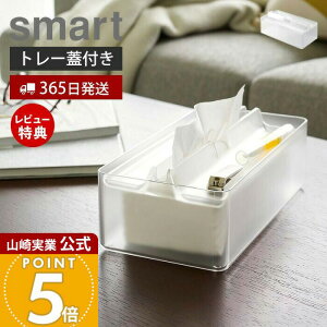 y365o&XTtzR g[Wty[p[^IP[X X}[g smart   eBbVP[X [ eBbV \tgpbN y[p[^I rO 