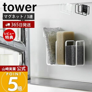 y365o&XTtzR }OlbgX|Wz_[ 3A ^[ tower    X|WbN X|Wu g H􂢗p |p X|W ؂ VN