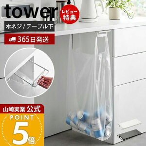 y365o&XTtzR e[uW܃nK[ ^[ tower   ݑ܃z_[ XCh _Xg{bNX S~ W fXN Lb`I JE^[ 