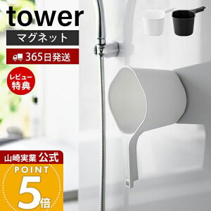 y365o&XTtzR }Olbg肨 ^[ tower    艱 ʊ C  nhy[ oX{E EHbV{E 1.5L qI |[ 