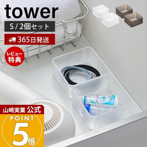 y365o&XTtzR ꂪNA cd˂o[P[X S 2g ^[ tower  {bNX  2Zbg X^bLO Jg[ [ 