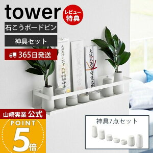y365o&XTtzR ΂{[hǑΉ_I _Zbg ^[ tower  _D D D j D D _ w 嗧 rq  M ǖʎ[ ΂{[h