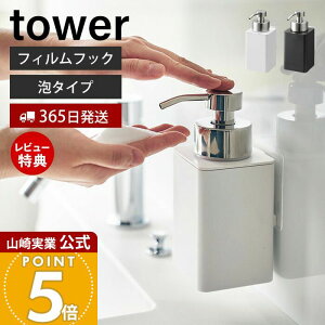 y365o&XTtzR tBtbNfBXyT[ A^Cv ^[ tower  \[vfBXyT[ tH[fBXyT[ lւ e330ml nh\[v  z