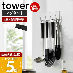 y365o&XTtzR }OlbgLb`c[tbN 4A ^[ tower    4AtbN  gO Gv ~g ①ɉ |[ ǖ zCg 