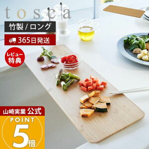 y365o&XTtzR ܂Ȕ O gXJ tosca  ܂Ȃ |܂Ȕ JbeBO{[h |  ` VNɓn 45 E^H Lb` v[g M