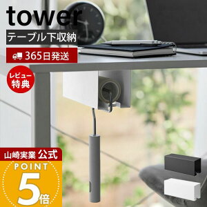 y365o&XTtzR e[uJ[ybgN[i[z_[ ^[ tower  S[[ RR nfBN[i[ SN[i[ [z_[ RRz
