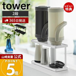 y365o&XTtzR g[tWO{g&OXX^h 2i ^[ tower  ؂ }O Rbv  Mr ^u[ {gz_[ Lb`[ zCg 