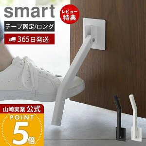 y365o&XTtzR e[vœ\܂݃hAXgbp[ O smart  X}[g hAXgbv ˓ ؐhA փhA  Se[v tȒP ŊJ