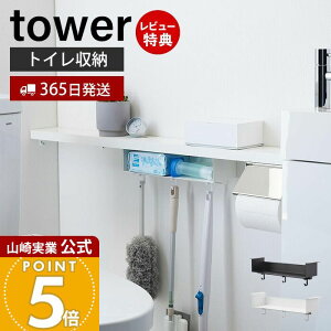 y365o&XTtzR gCI[bN tower  ^[ gC[ Tj^[[ |[ o |pi gCpi  tbN ؃lW X`[ z