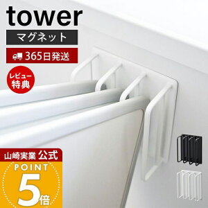 y365o&XTtzR }OlbgoX[CWhCnK[ tower  ^[ Cӂ CӂX^h Cӂz_[ ʂ ؂  X`[ 3 z