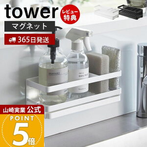 y365o&XTtzR }OlbgX|W&fBXyT[bN g[t ^[ tower   X|WbN X|Wu ܃z_[ ؂ 2 VN ub