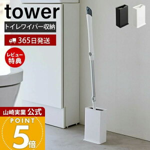 y365o&XTtzR gCCp[X^h ^[ tower  X^h | | gC| Tj^[[ gC[ Ԏ[ qI RpNg OW X