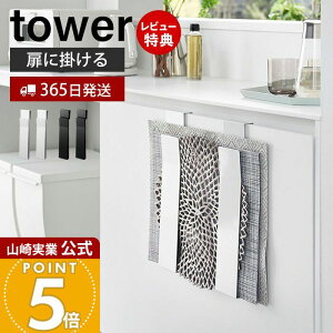 y365o&XTtzR Ɋ|郉`}bg[ ^[ tower   `}bgz_[ nK[ Lb` o g[ ~ S~ |