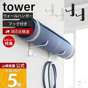 y365o&XTtzR ΂{[hǑΉEH[K}bgnK[ tbNt ^[ tower   [ ȃXy[X tbN Ǌ| nK[ tbNnK[ 