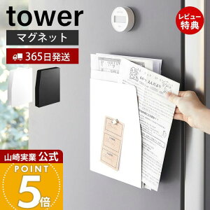 y365o&XTtzR }OlbgvgP[X ^[ tower   wZ vg `V  A Vs ^[P[X ȃXy[X [P[X ①  