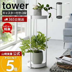 y365o&XTtzR LX^[tv^[X^h 2i tower  ^[ ϗtAX^h v^[bN |bN t[X^h 2i LX^[t TC