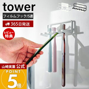 y365o&XTtzR tBtbNuVz_[ 5A ^[ tower   gD[XuVz_[ uV 5{[ VF[o[ ʑ  C 