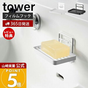 y365o&XTtzR tBtbN\[vg[ ^[ tower   ΂u \[vfBbV \[vz_[ ʂ߂Ȃ ʑ ʃ{E  