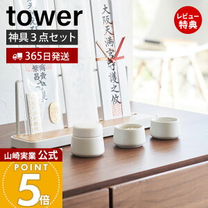 y365o&XTtzR _ 3_Zbg tower  ^[ _I _DX^h _Dz_[ _D  J D   M     _ _l Zbg V