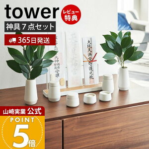 y365o&XTtzR _ 7_Zbg tower  ^[ _I _DX^h _Dz_[ _D  J D   M       _ _l Zbg