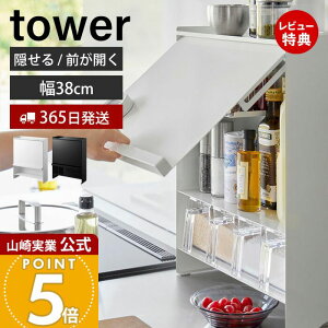 �y365���o��&���ؓ��T2�t���z�R����� �O���J�� �B���钲�������b�N �^���[ tower ���� ������� ���������b�N ������ �X�p�C�X �{�g�� �ȃX�y�[�X �V���N�� ��e�� ��^ �z���C�g �u���b�N 2