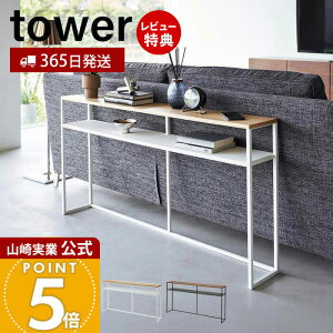 y365o&ؓT2tzR \t@[R\[e[u It ^[ tower  I 傢u ꎞu R\[fXN \t@e[u ȃXy[X [I zCg 