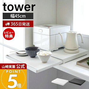 y365o&XTtzR Lb`ƓdXChe[u ^[ tower   XChg[ XCh W XChe[u We[u Ɠd ω׏d17kg 