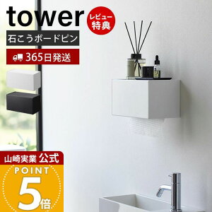 y365o&XTtzR ΂{[hǑΉg[t y[p[^IfBXyT[ ^[ tower  y[p[fBXyT[ y[p[z_[ ʏ gC 