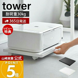 y365o&XTtzR v^[bN LX^[t tower  ^[ v^[[ t `  h[[ [ Lb`[ X`[ ω׏d30kg 