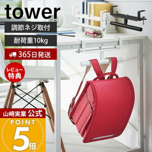 y365o&XTtzR fXNhZ&bNnK[ ^[ tower  hZ [ bN hZbN Ǖt nK[bN qǂ rO 