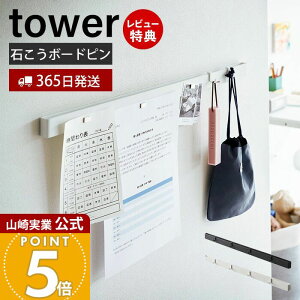 y365o&XTtzR ΂{[hǑΉ }OlbgpX`[o[ ^[ tower  ǖʎ[  vg Ԋ\ ΂ 񂰑 ΂{[hs ؃lW 