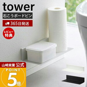 y365o&XTtzR ΂{[hǑΉgCI ^[ tower  gCpi 􂢗pi [I u [ ǖʎ[ y[p[z_[ Xgb