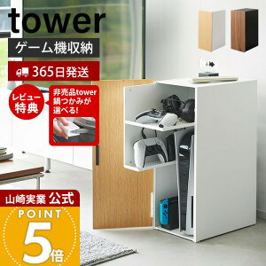 y365o&ؓT2tzR Q[@[bN ^[ tower  rfIQ[ erQ[ Rg[[ wbhz Q[~ObN [I o rC P[uz