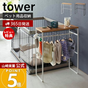 y365o&XTtzR ybgR[gnK[bN ^[ tower  ybgpnK[bN ^ ^ ybg hbOEFA CR[g |`  rO