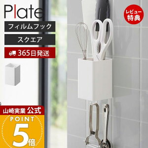 y365o&XTtzR tBtbNXg[W{bNX XNGA v[g Plate   oXbN Lb`bN XpCX [ ʑ  h[ 