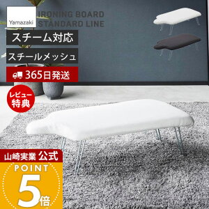 y365o&XTtzR yʐľ^AC STANDARD LINE  AC X`[ AC}bg y  ݌ l[tľ^ AC{[h ȃXy[X ܂肽