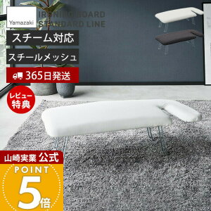 y365o&XTtzR yʃyAvX STANDARD LINE  AC X`[ AC}bg dグn y  ݌ l[tľ^ AC{[h AC| ܂