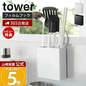 y365o&XTtzR tBtbNLb`c[z_[ ^[ tower  c[X^h z_[  ؔ  d؂ Lb`pl ^C 䏊 Lb