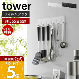 y365o&XTtzR tBtbNLb`c[tbN 6A ^[ tower  6AtbN Lb`c[  tCԂ ~g z S~ ①ɉ |[ 