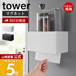 y365o&XTtzR }Olbgg[t y[p[^IfBXyT[ ^[ tower   y[p[fBXyT[ y[p[z_[ Lb`pl  