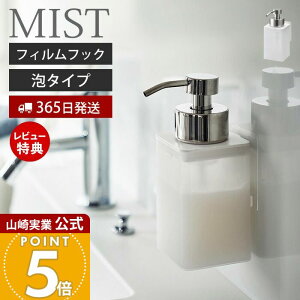 y365o&XTtzR tBtbNfBXyT[ A^Cv ~Xg MIST   \[vfBXyT[ tH[fBXyT[ lւ e330ml nh\[v 