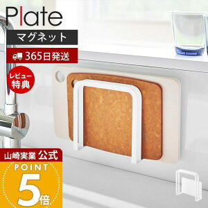 y365o&XTtzR }Olbg ܂Ȕz_[ v[g Plate  ܂ȔbN ܂Ȕ ܂Ȕ JbeBO{[h 2[ VN qI X`[ ω׏d2kg L