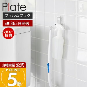 y365o&XTtzR tBtbNgCpi[ v[g Plate  tbN ⏕֍ gCuV xr[oX`FA gC^N ^C [ gC