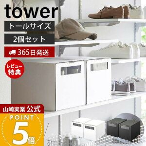 y365o&XTtzR tV[Y{bNX g[ 2g ^[ tower  V[YP[X _{[ RpNg C [ P[X ʔ C Cu ֎[ X^