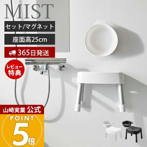 y365o&XTtzR }OlbgCCX SH25 }Olbg&| Zbg ~Xg MIST  25cm C֎q C oX`FA A~r ʊ  z