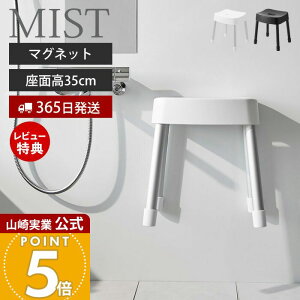 y365o&XTtzR }OlbgCCX SH35 ~Xg MIST    35cm C֎q C oX`FA ~ A~r y qI oXObY  